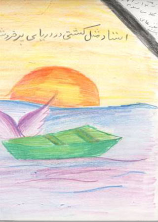 نقاشی کودکان (13)